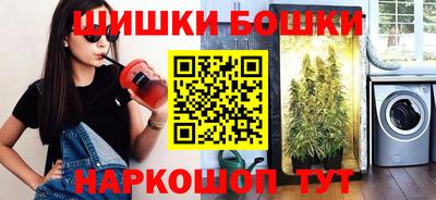 каннабис Балаково