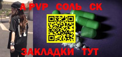 spice Коммунар