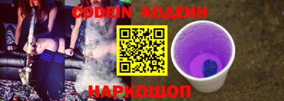 спиды Комсомольск-на-Амуре