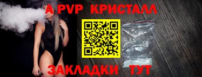 спиды Комсомольск-на-Амуре