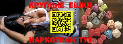 спиды Комсомольск-на-Амуре
