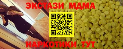 ECSTASY Конаково