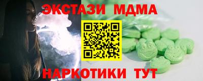 спиды Комсомольск-на-Амуре