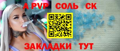 spice Коммунар