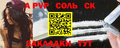 мдма Балашиха