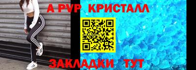 спиды Комсомольск-на-Амуре
