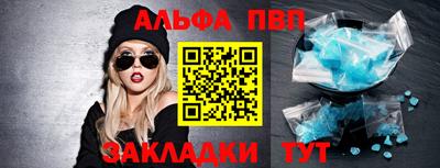 каннабис Балаково