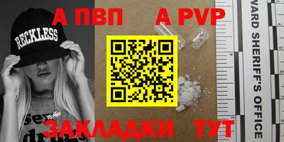 spice Коммунар