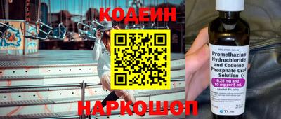 спиды Комсомольск-на-Амуре