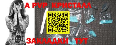 спиды Комсомольск-на-Амуре