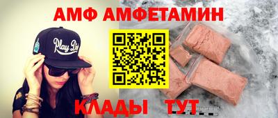 спиды Комсомольск-на-Амуре