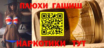 спиды Комсомольск-на-Амуре