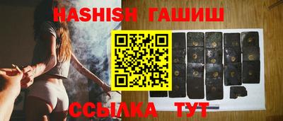 каннабис Балаково