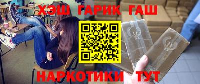спиды Комсомольск-на-Амуре