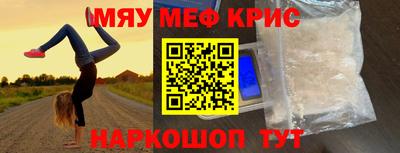 спиды Комсомольск-на-Амуре