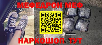 каннабис Балаково