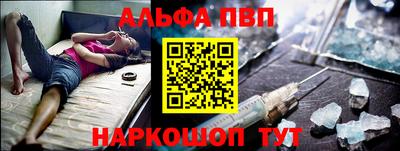 каннабис Балаково