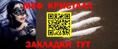 spice Коммунар