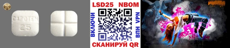 Лсд 25 экстази кислота  Прохладный 