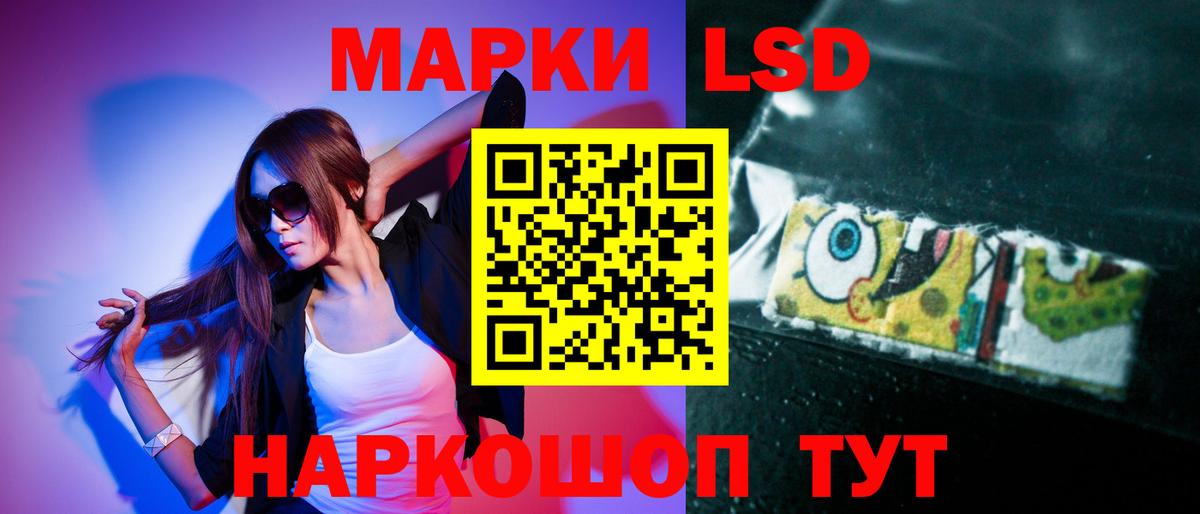Лсд 25 экстази кислота Прохладный