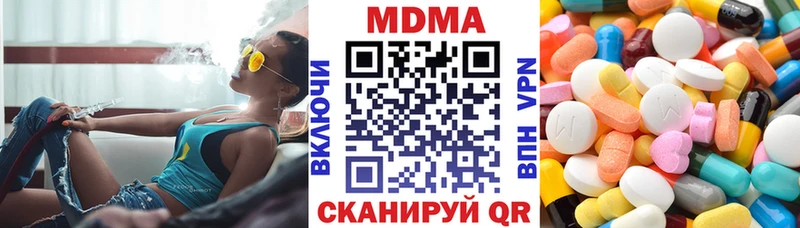 МДМА молли  Прохладный 