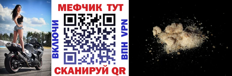 купить наркотик  blacksprut онион  дарк нет Telegram  Прохладный  Меф мяу мяу 