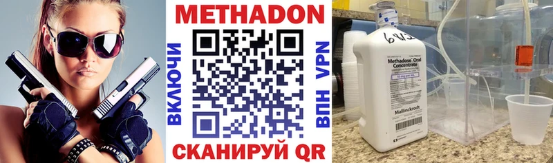 наркотики  Прохладный  Метадон мёд 