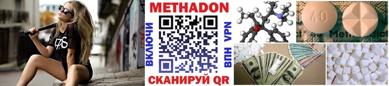 МЕТАДОН мёд Прохладный