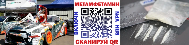 где найти   Прохладный  мориарти как зайти  МЕТАМФЕТАМИН Декстрометамфетамин 99.9% 