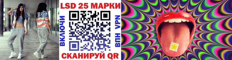 Марки N-bome 1500мкг Прохладный