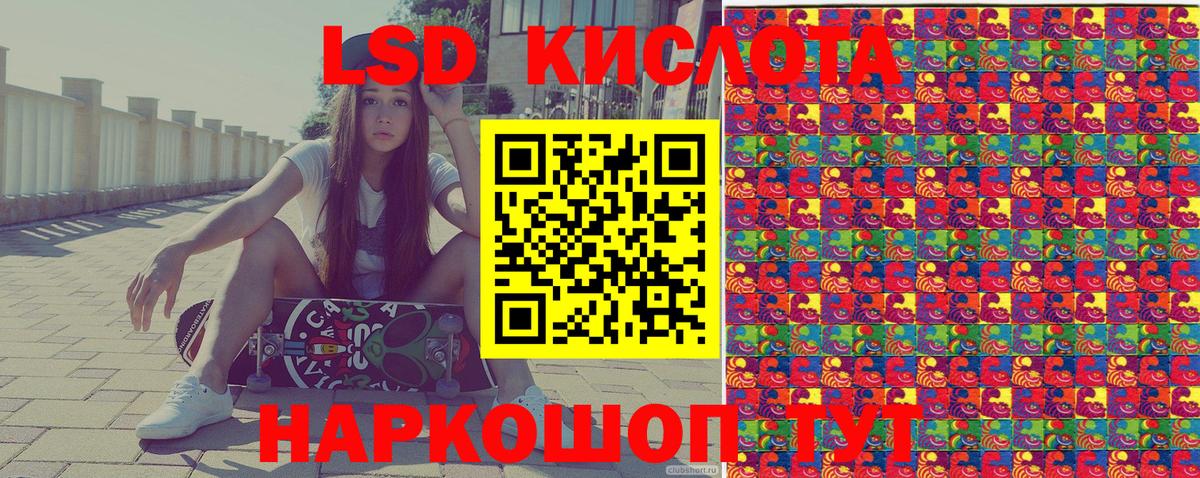 Марки N-bome 1,5мг Прохладный