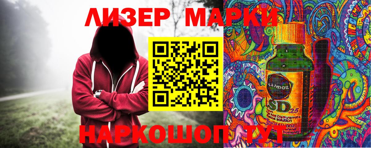 Марки 25I-NBOMe  Марки N-bome 1,8мг  Вход с VPN  Марки N-bome 1,8мг  Прохладный 