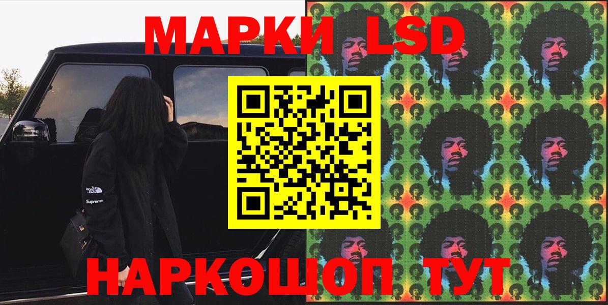 Наркотические марки 1,8мг  Наркотические марки 1,8мг  Прохладный 