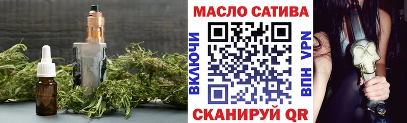 ТГК THC oil  Прохладный 