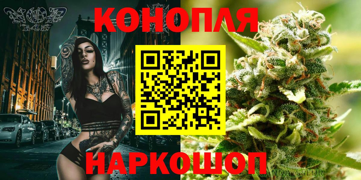 Марихуана тримм  Бошки марихуана MAZAR  Вход с VPN  Каннабис Amnesia  Прохладный 